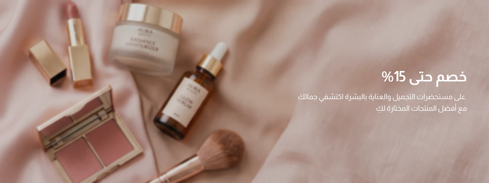 توصيل