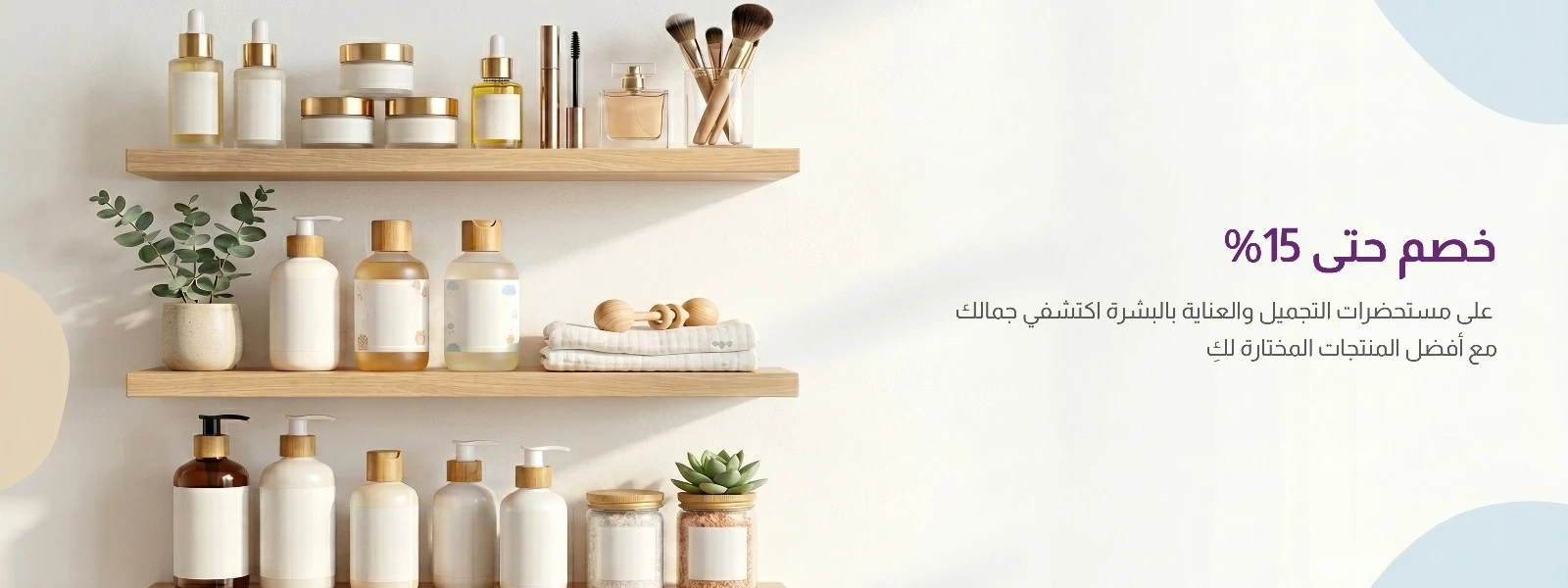 توصيل