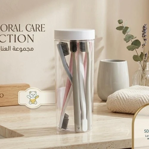 مجموعه فرش اسنان