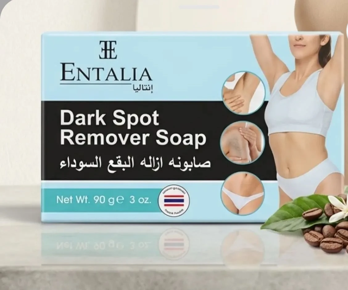 صابونه ازاله البقع السوداء