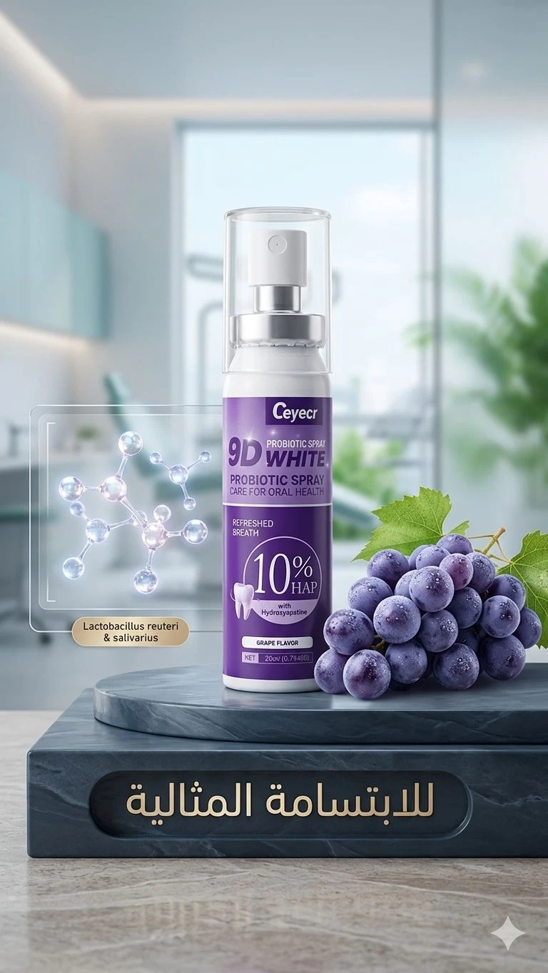معطر فم